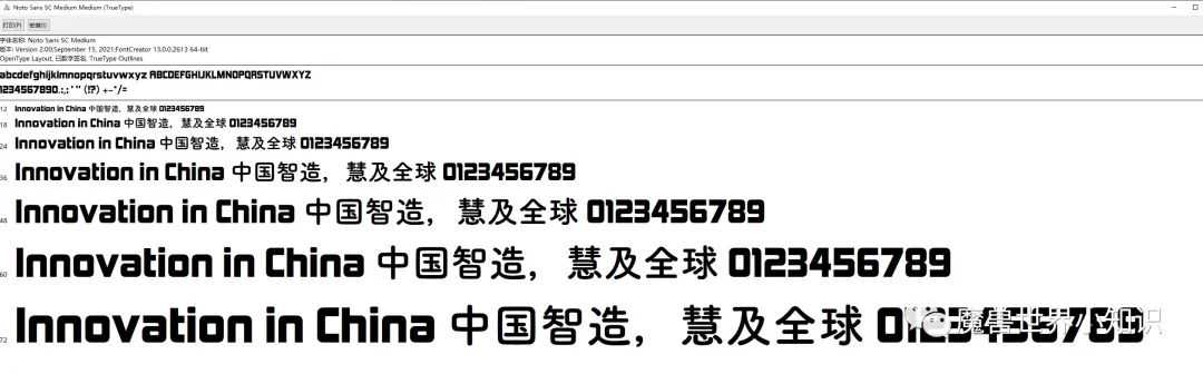 魔兽世界，分享40款合成字体汇总，附教程可收藏备用