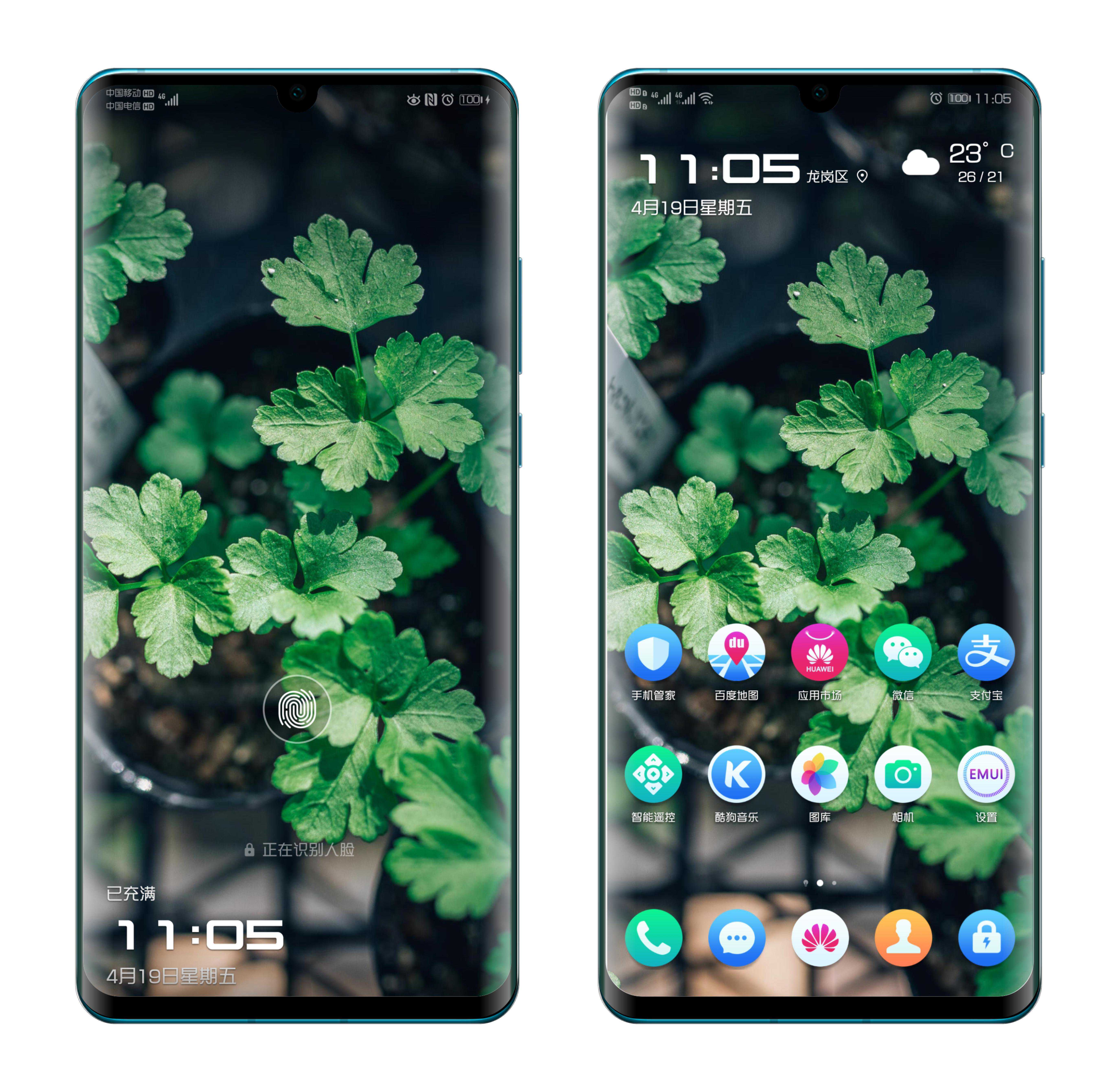 【主题分享】EMUI 9.1新主题下载，附下载链接