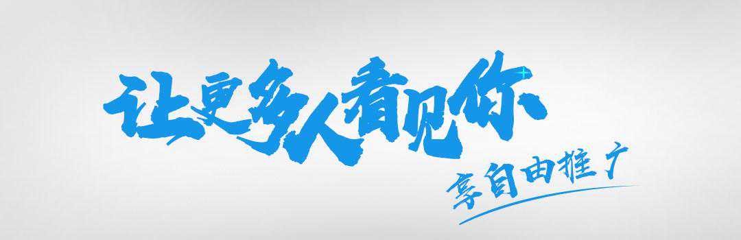 拍广告，蹭热点！想用「万磁王」还得看迪斯尼、漫威同意不