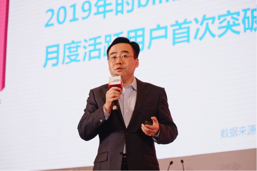 B站陈睿：平台用户结构从90、00后扩展至80、70后