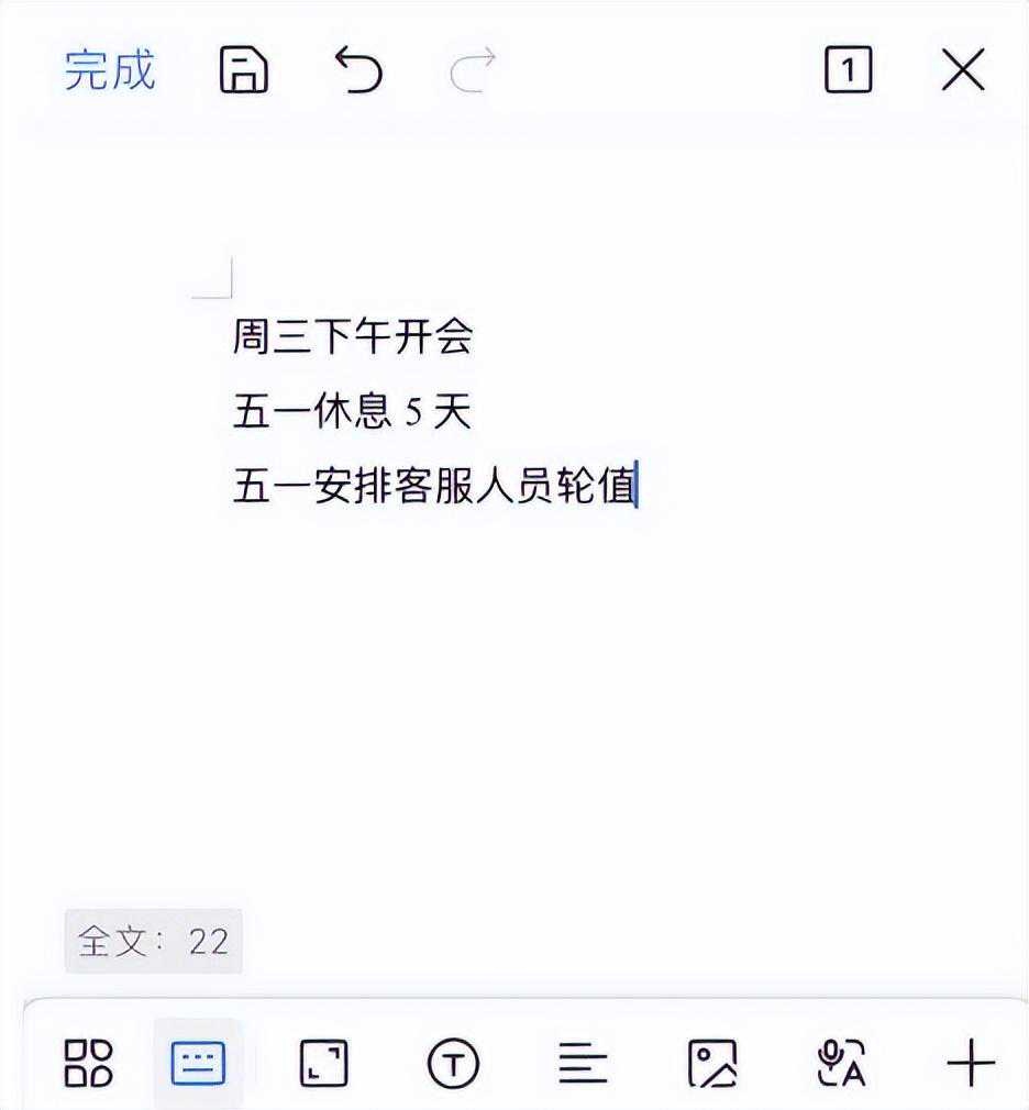 赛效：wps下载手机版怎么操作的？