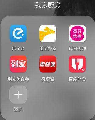 微信点餐PK传统外卖APP，最大的优势是什么？
