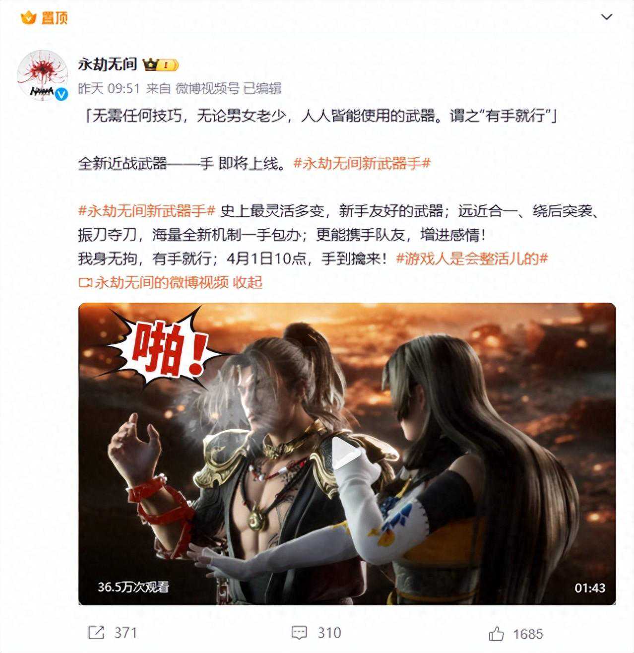 筹备愚人节活动玩个大的？这届游戏可真卷！